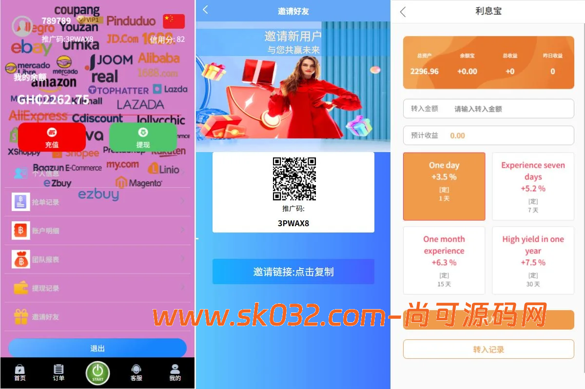 多语言商城刷单系统/海外抢单刷单/信用分/打针【海外多语言商城刷单抢单源码】插图2