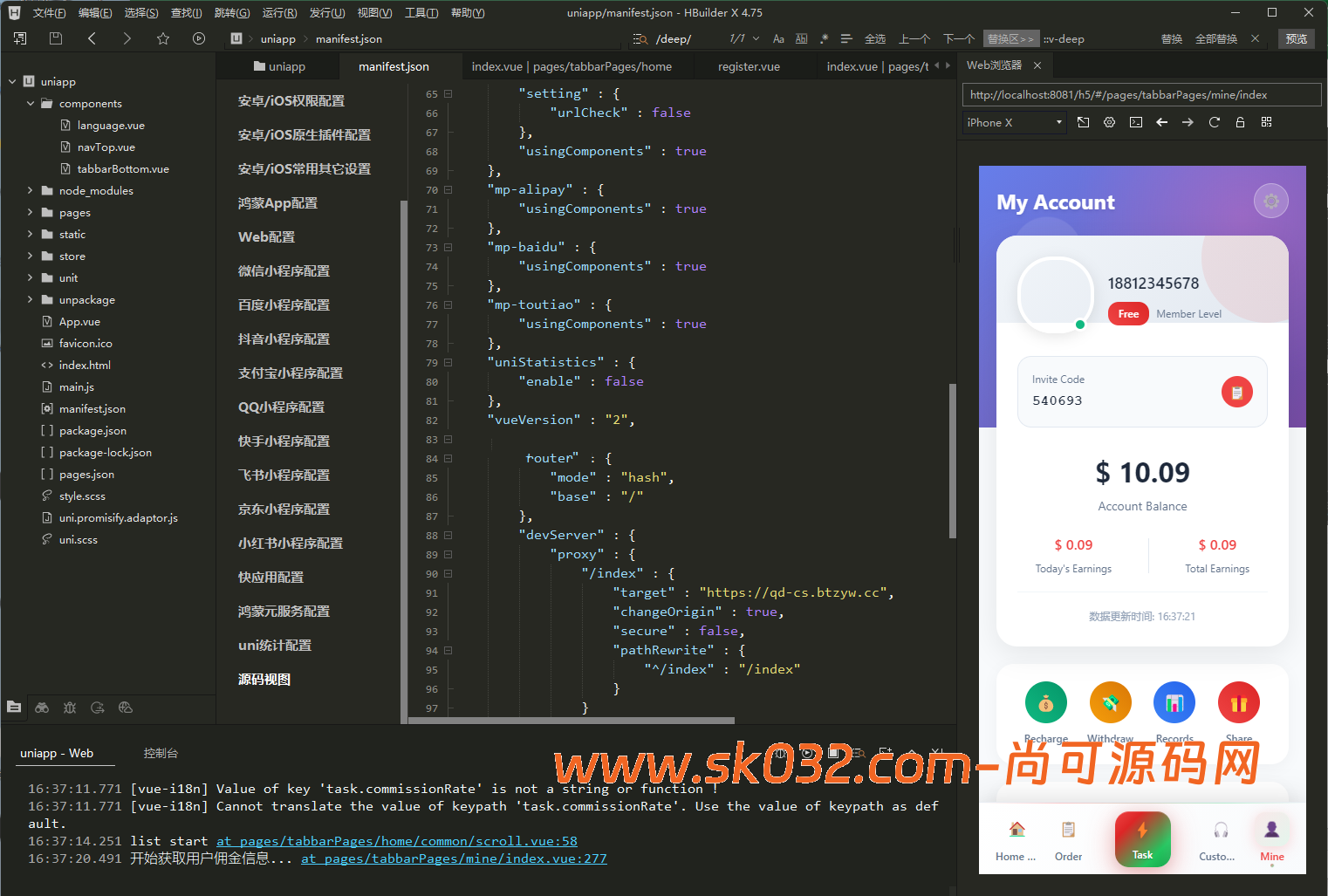 多语言商城抢单源码/前后端分离/全开源【亲测源码】插图3