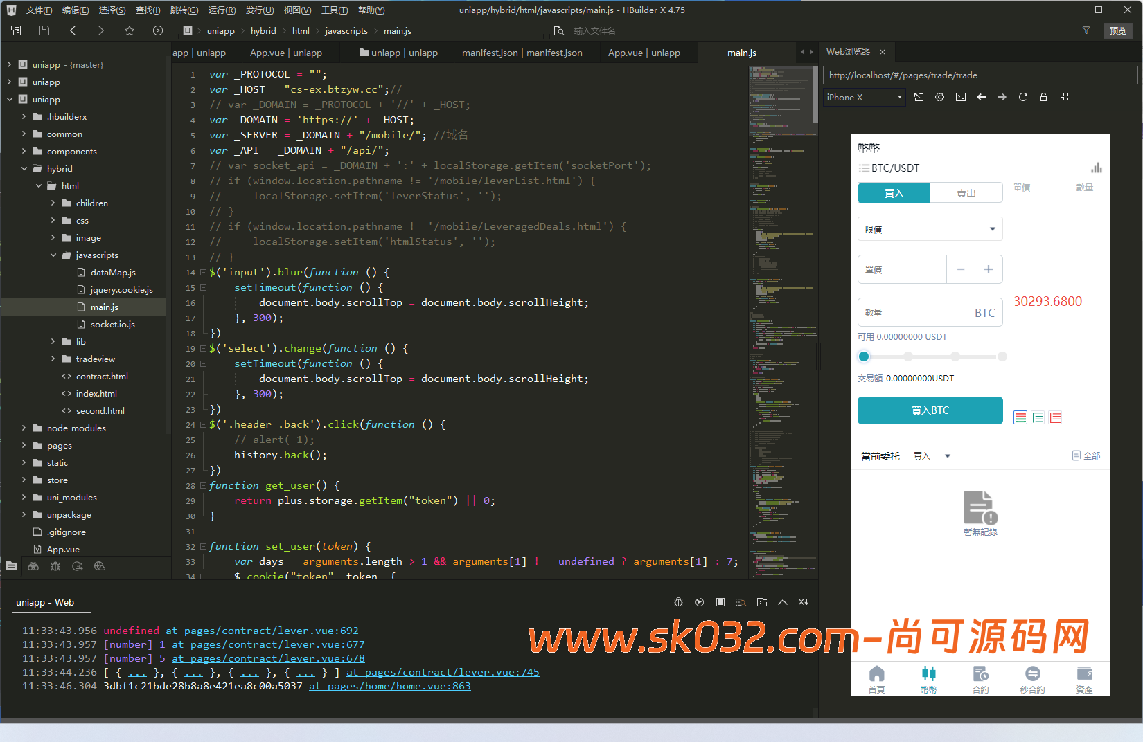 多语言/币币/合约/秒合约/挖矿/交易所/开源【亲测源码】插图3