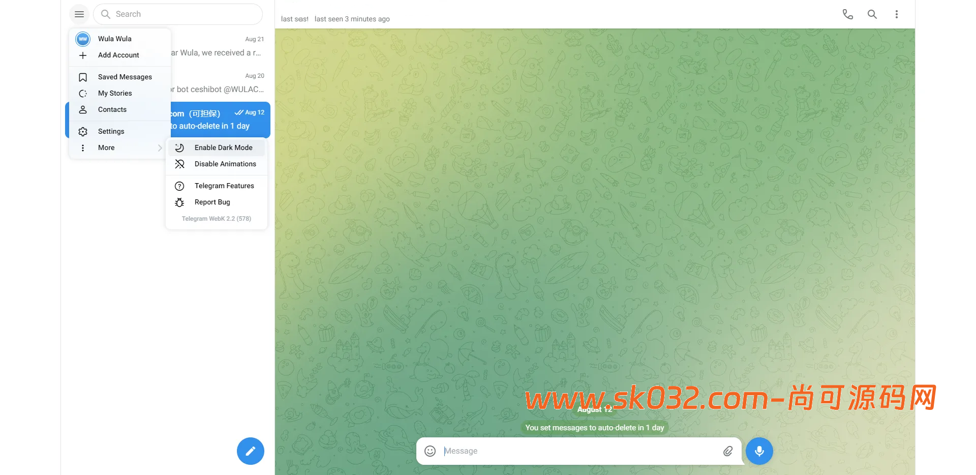 Telegram网页版飞机盗号JAVA源码K版一键登录+提取代码+二次密码+验证账号插图3