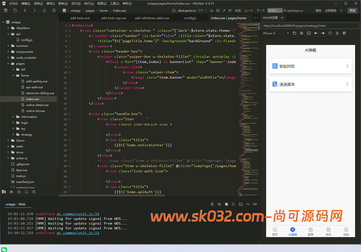 量化交易机器人/马丁策略/前后端全开源/黑夜白天模式/真实量化交易机器人/ai策略交易/跟单系统【亲测源码】插图2