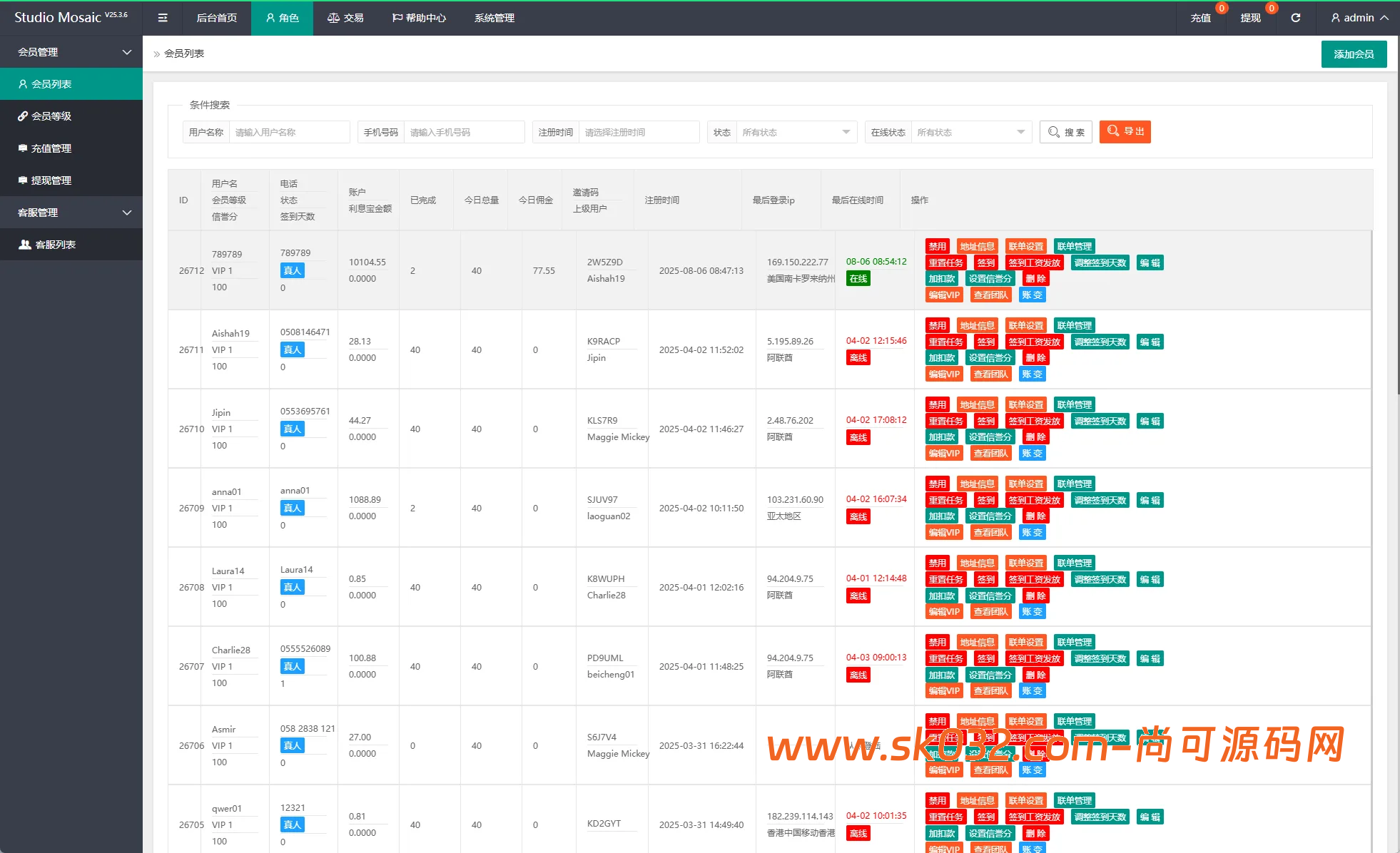 海外APP刷单系统/APP优化刷单/连单卡单后端PHP源码【uniapp重构海外App刷单抢单源码】插图4