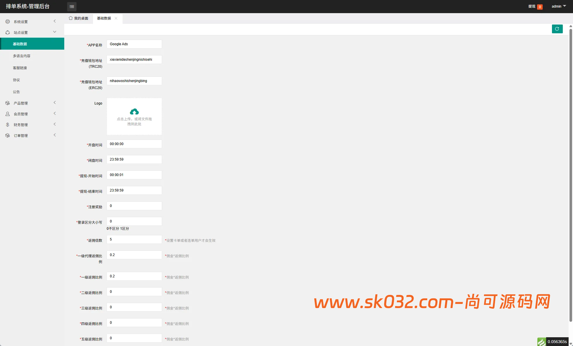 多语言酒店抢单刷单系统/海外Google酒店刷单/卡单连单【海外多语言酒店订房刷单源码】插图4