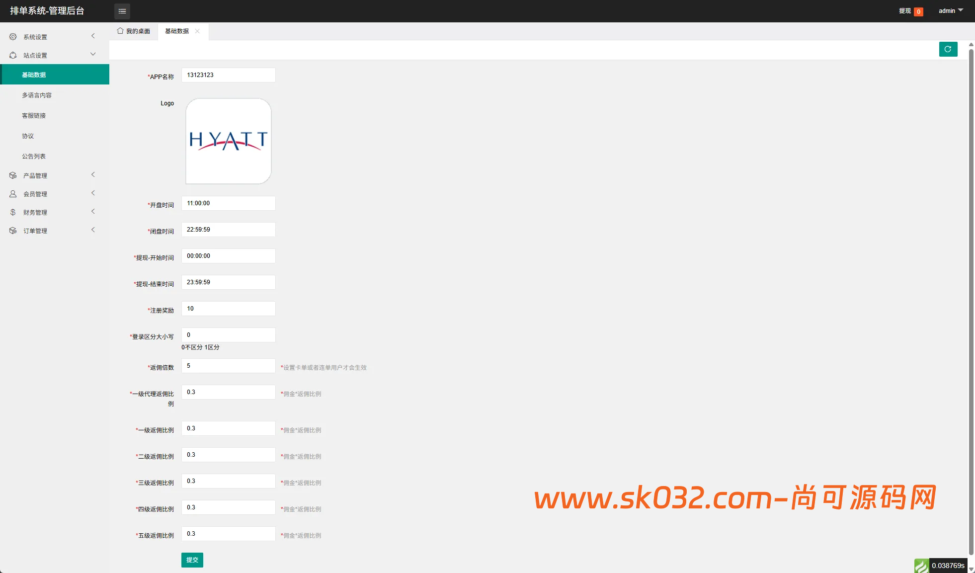 OZON多语言抢单刷单系统源码/海外刷单/连单卡单【海外多语言uniapp抢单刷单源码】插图4