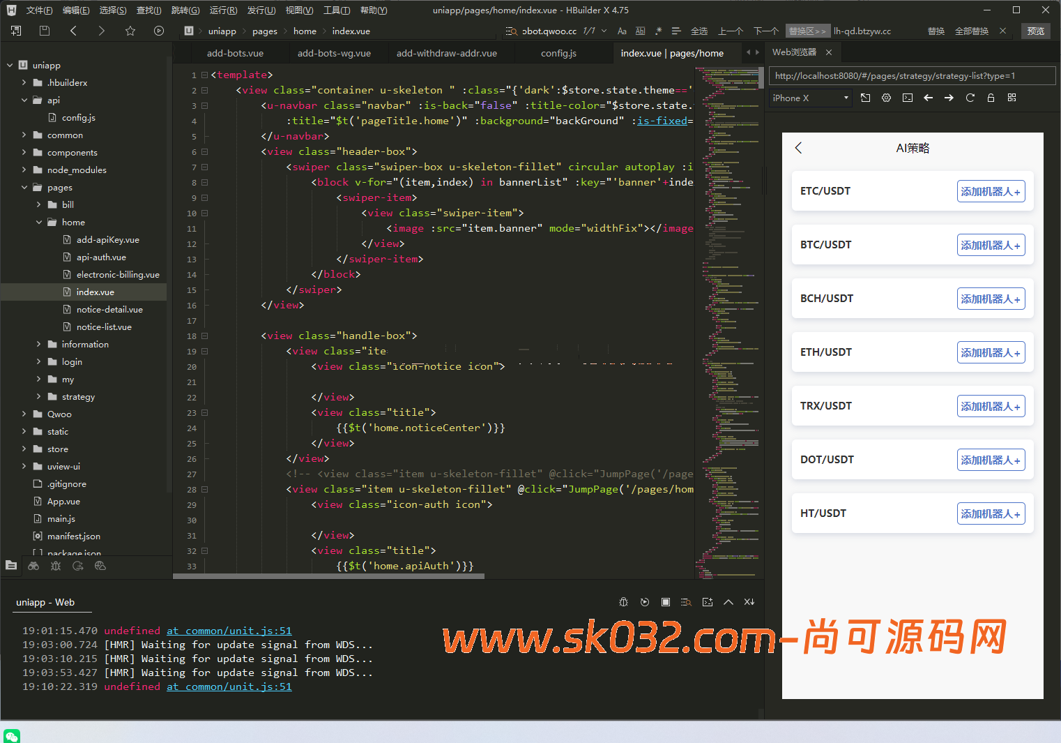 量化交易机器人/马丁策略/前后端全开源/黑夜白天模式/真实量化交易机器人/ai策略交易/跟单系统【亲测源码】插图3