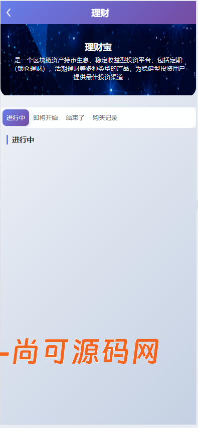 多语言vue开源pc/h5自适应前端/秒合约/币币/永续合约/挖矿/交易所源码【亲测源码】插图5