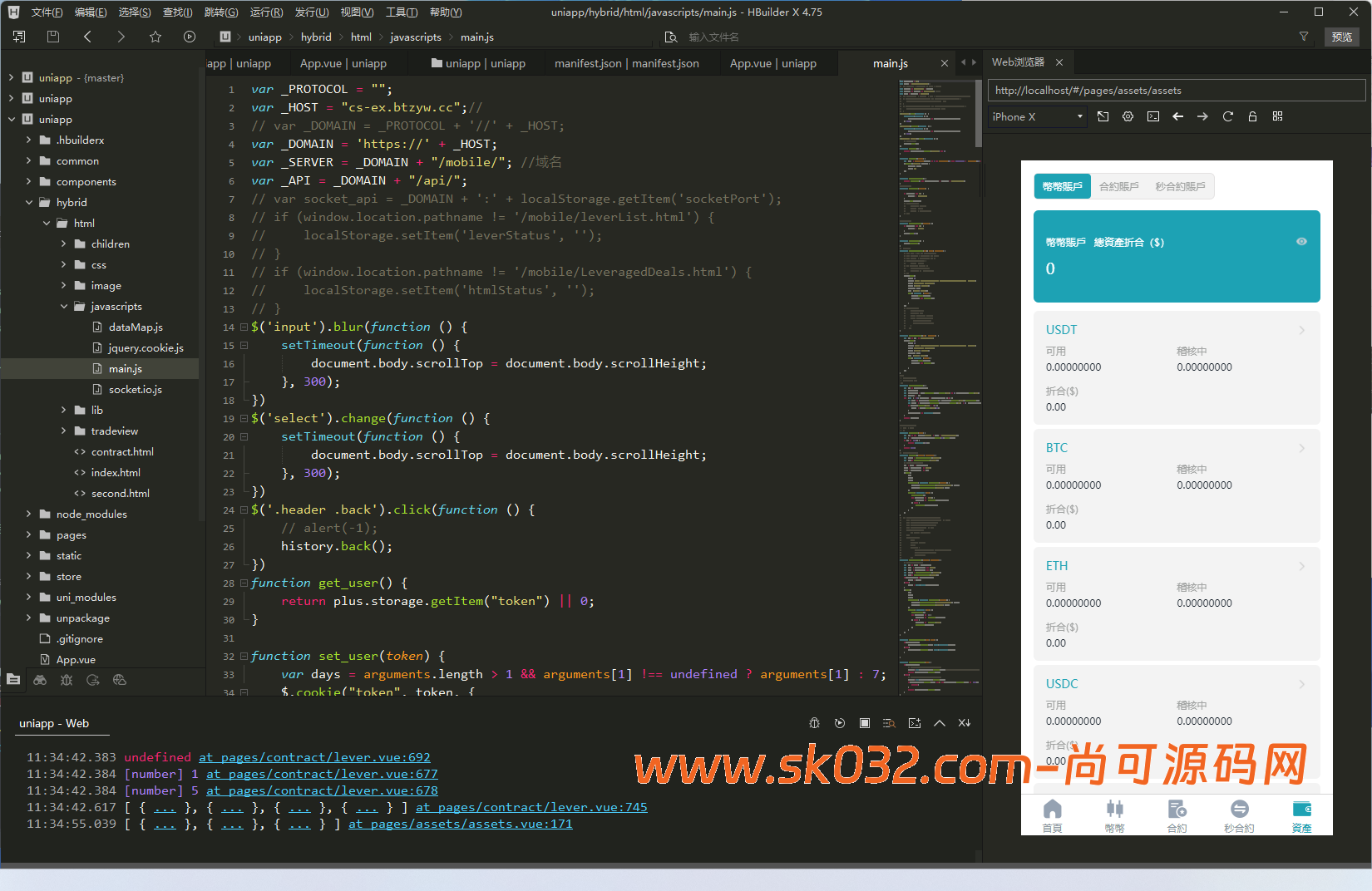 多语言/币币/合约/秒合约/挖矿/交易所/开源【亲测源码】插图6