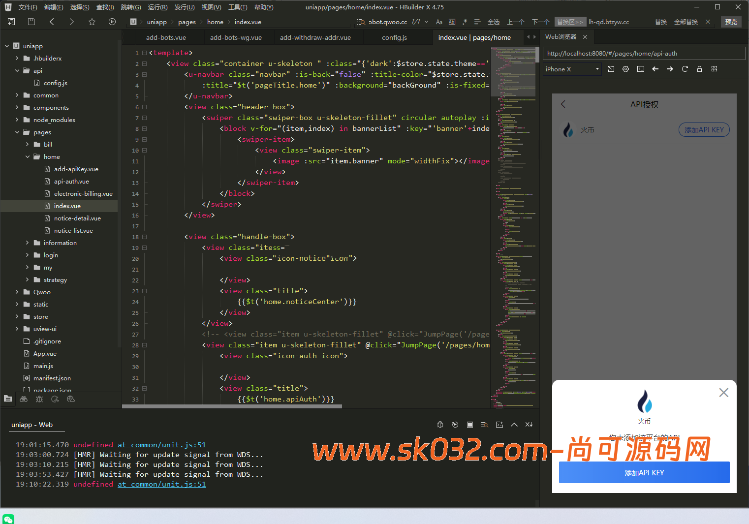 量化交易机器人/马丁策略/前后端全开源/黑夜白天模式/真实量化交易机器人/ai策略交易/跟单系统【亲测源码】插图16