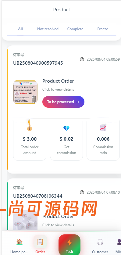 多语言商城抢单源码/前后端分离/全开源【亲测源码】插图7