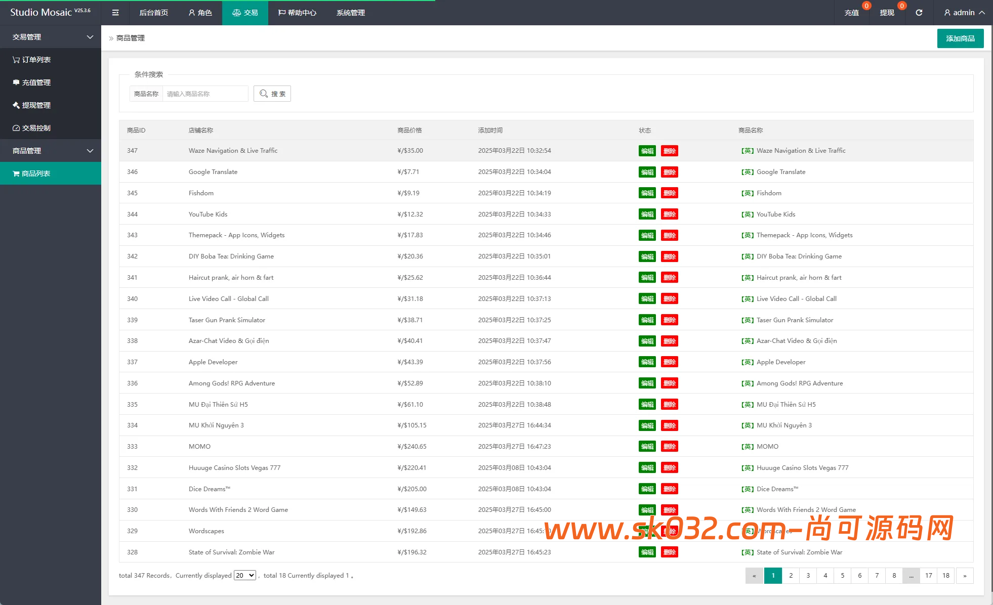 海外APP刷单系统/APP优化刷单/连单卡单后端PHP源码【uniapp重构海外App刷单抢单源码】插图7