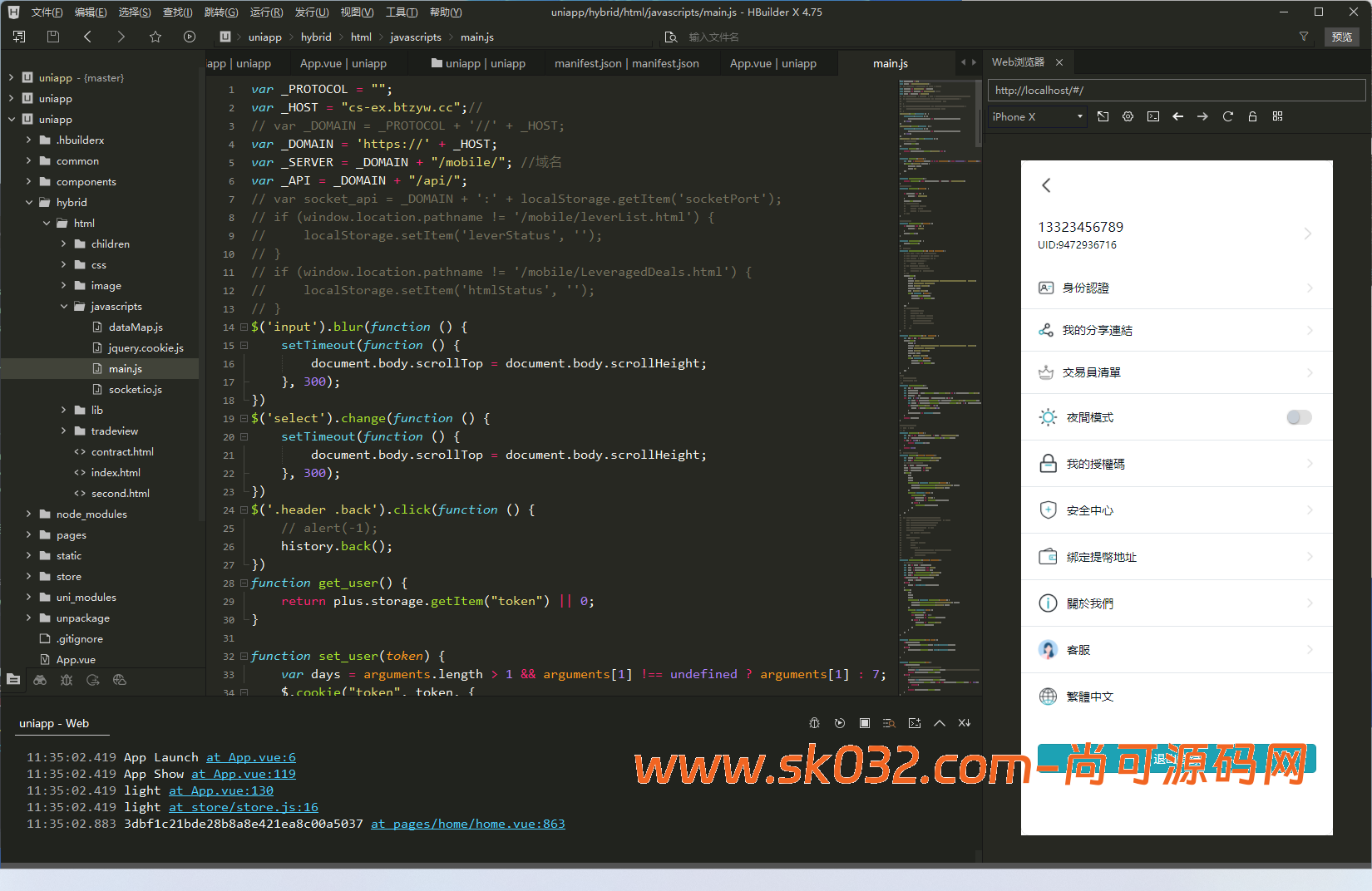 多语言/币币/合约/秒合约/挖矿/交易所/开源【亲测源码】插图7