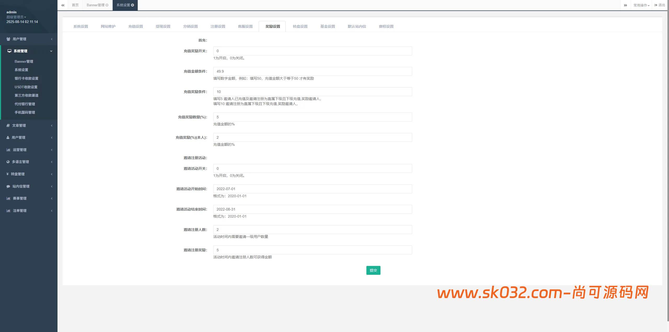 海外反波胆系统/多语言球盘源码/足球下注/三级分销【海外PHP多语言反波胆足球盘源码】插图7