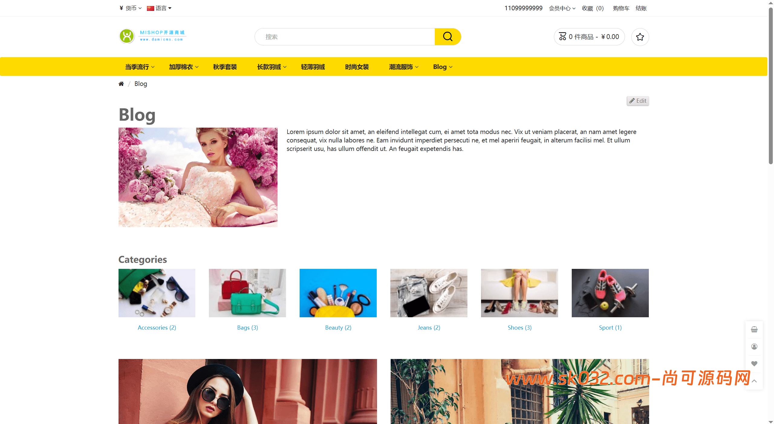 全开源最新多语言跨境商城系统源码 跨境电商系统+搭建教程插图6