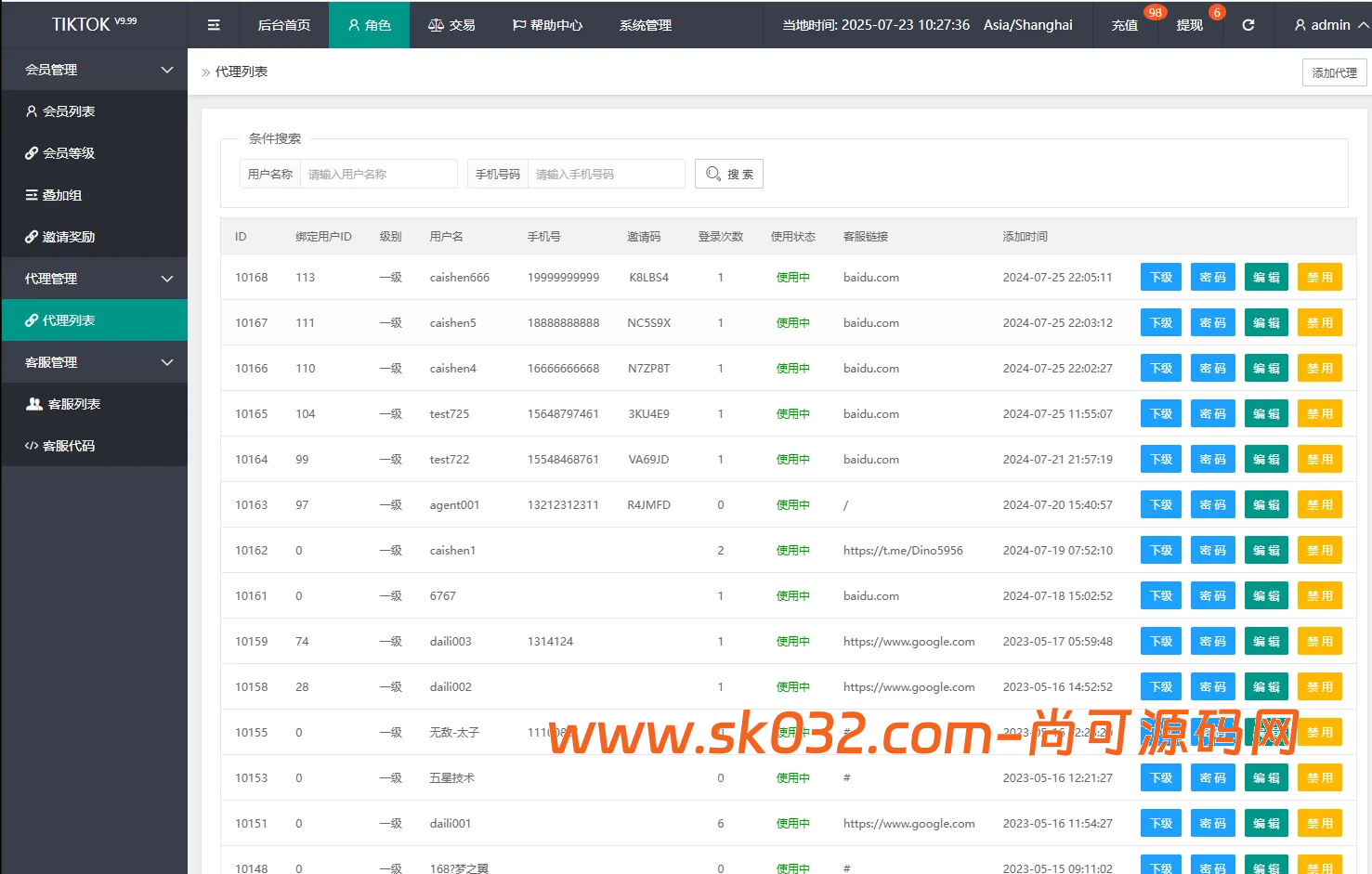 多语言商城刷单系统/海外抢单刷单/信用分/打针【海外多语言商城刷单抢单源码】插图7