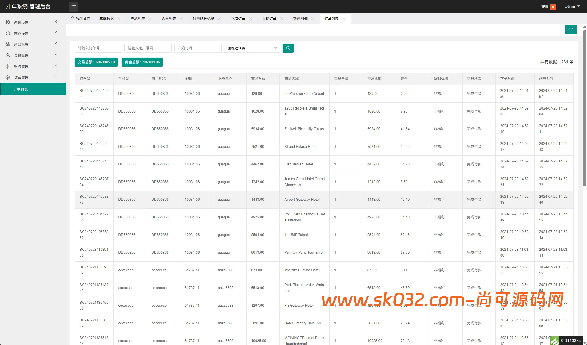 OZON多语言抢单刷单系统源码/海外刷单/连单卡单【海外多语言uniapp抢单刷单源码】插图8