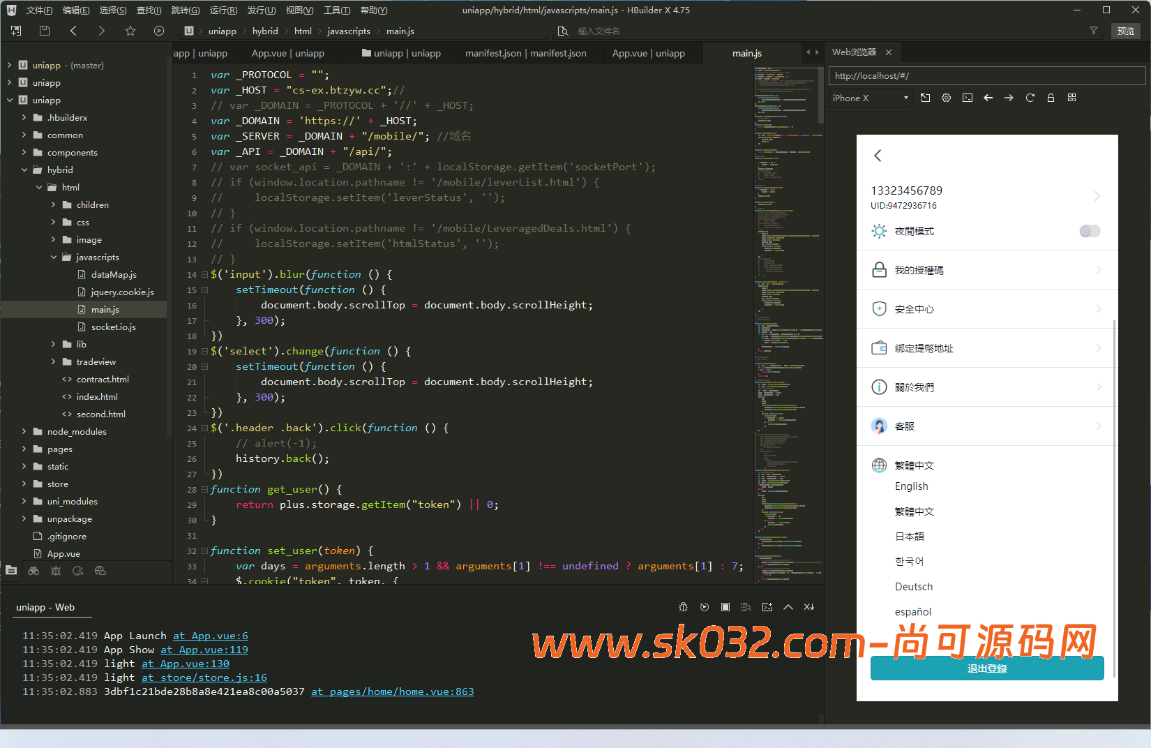 多语言/币币/合约/秒合约/挖矿/交易所/开源【亲测源码】插图8