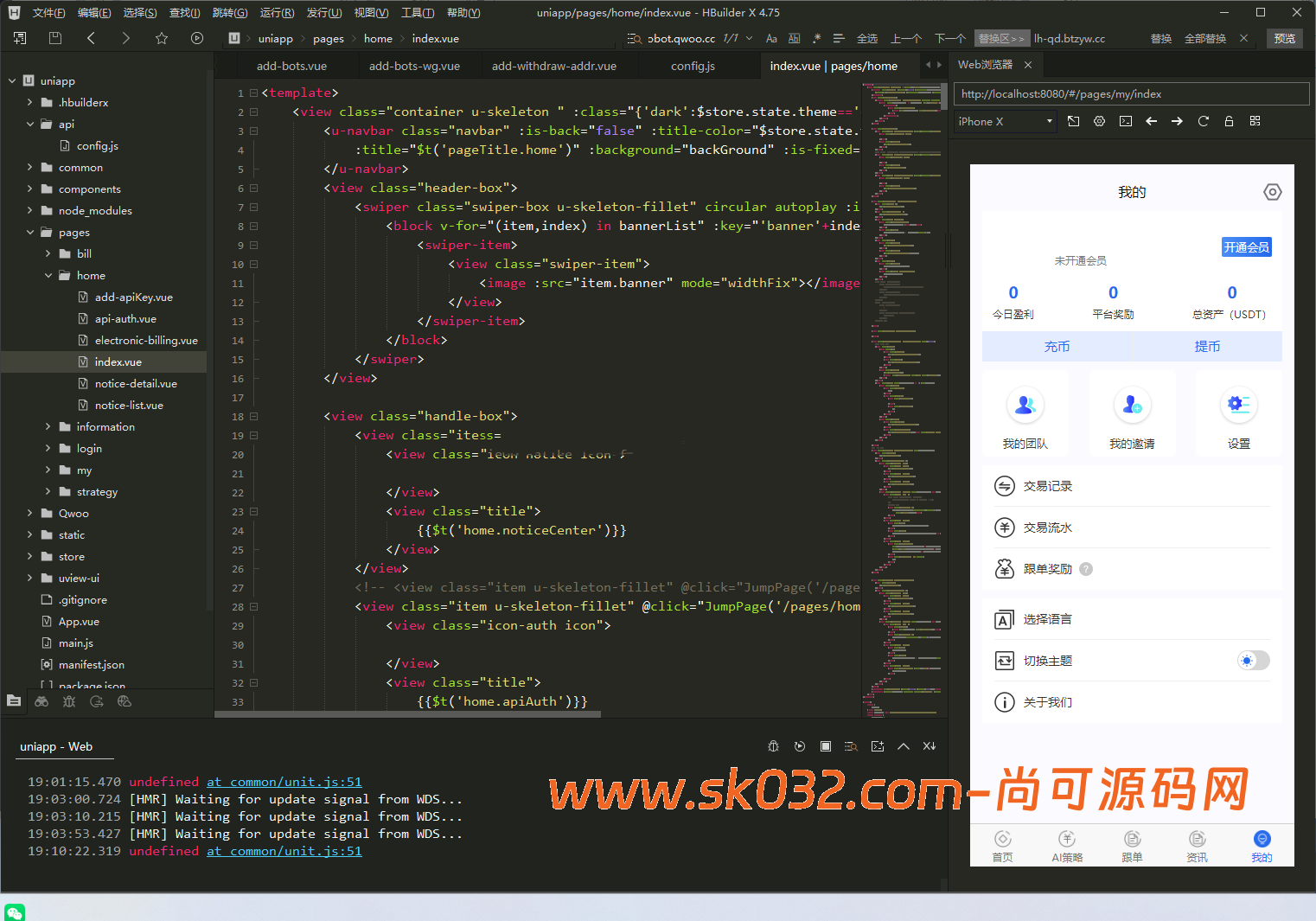 量化交易机器人/马丁策略/前后端全开源/黑夜白天模式/真实量化交易机器人/ai策略交易/跟单系统【亲测源码】插图7