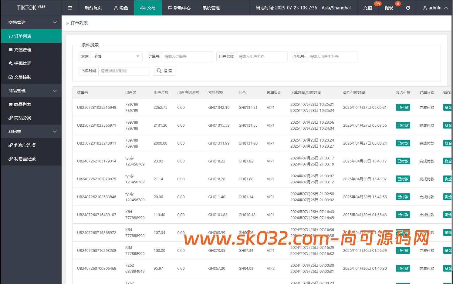多语言商城刷单系统/海外抢单刷单/信用分/打针【海外多语言商城刷单抢单源码】插图8