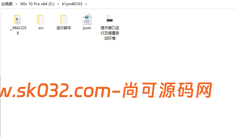 多链提币接口/java开源版插图