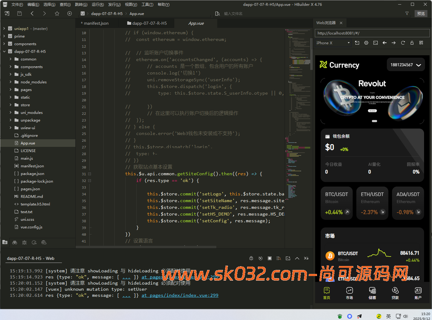 全新二开多语言综合交易所/AI量化/申购/新币/期权/合约/外汇/股票/贵金属/黄金/期货/全开源【亲测源码】插图