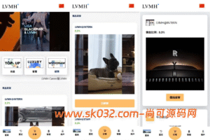 PC自适应海外奢饰品刷单抢单系统源码/多语言刷单/打针/重置订单【多语言海外奢侈品刷单抢单源码】