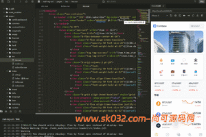 综合交易所开源版/外汇/虚拟币/股票/黄金/期权秒合约/杠杆合约/多语言【亲测源码】