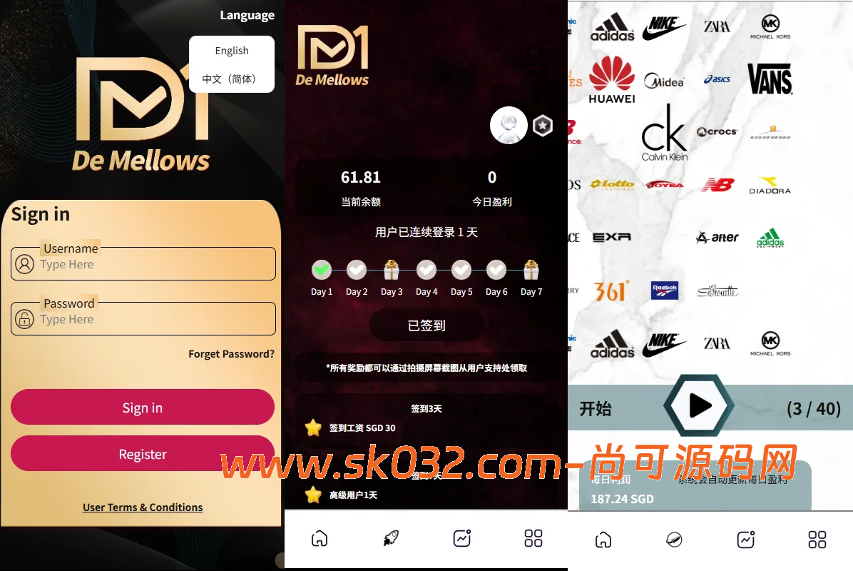 海外商城抢单刷单系统/预设订单/重置订单/签到【UNIAPP海外商城抢单刷单源码】插图