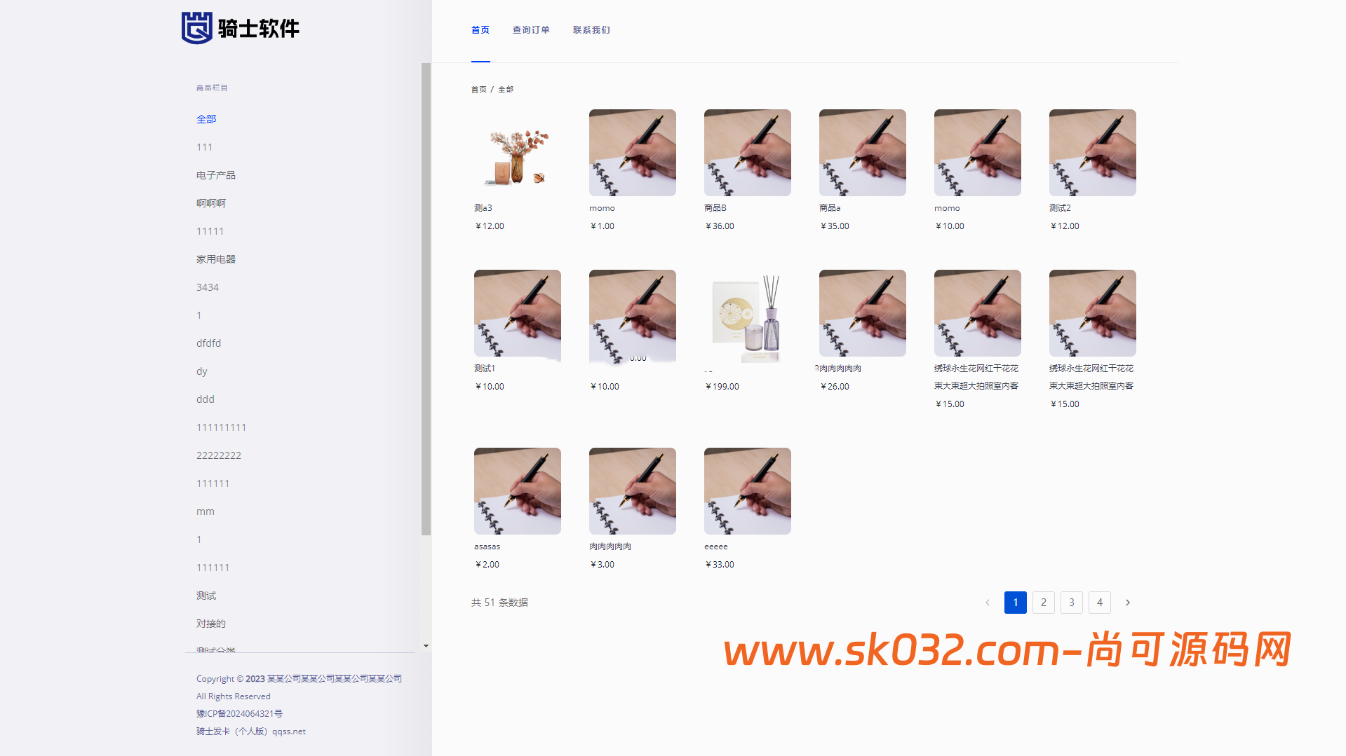 vue开源发卡源码/tg发卡/tg提醒/发卡机器人【开源】插图