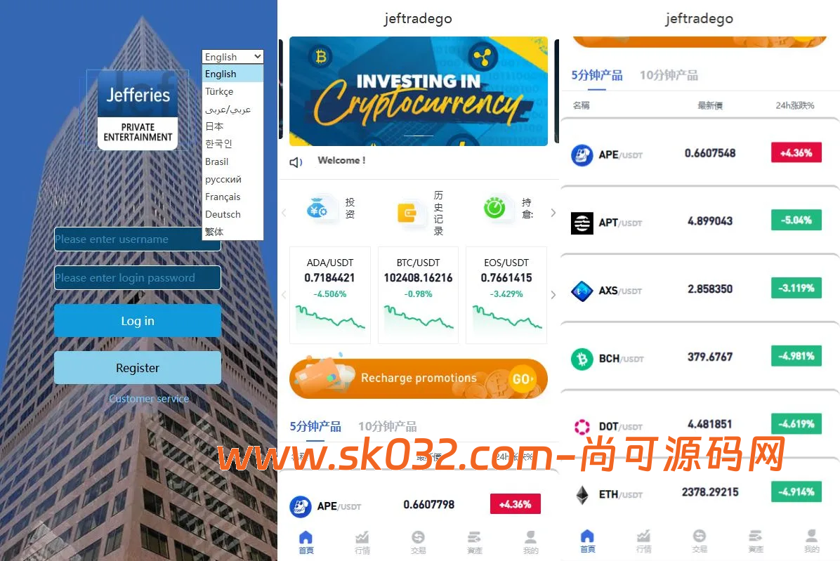 多语言虚拟币竞猜/区块链大小投注/本地系统彩预设开奖【海外多语言彩票虚拟币竞猜】插图