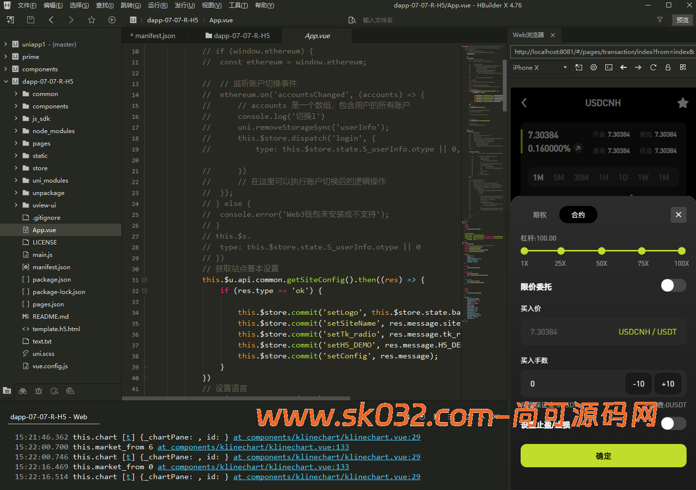 全新二开多语言综合交易所/AI量化/申购/新币/期权/合约/外汇/股票/贵金属/黄金/期货/全开源【亲测源码】插图10