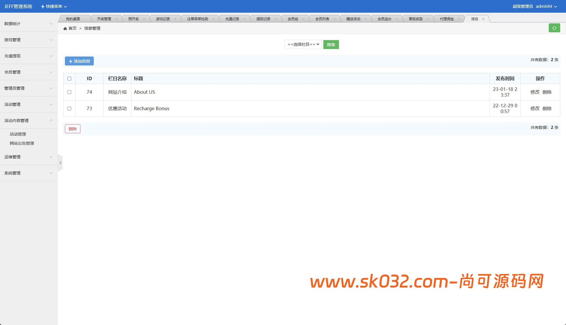 多语言虚拟币竞猜/区块链大小投注/本地系统彩预设开奖【海外多语言彩票虚拟币竞猜】插图12