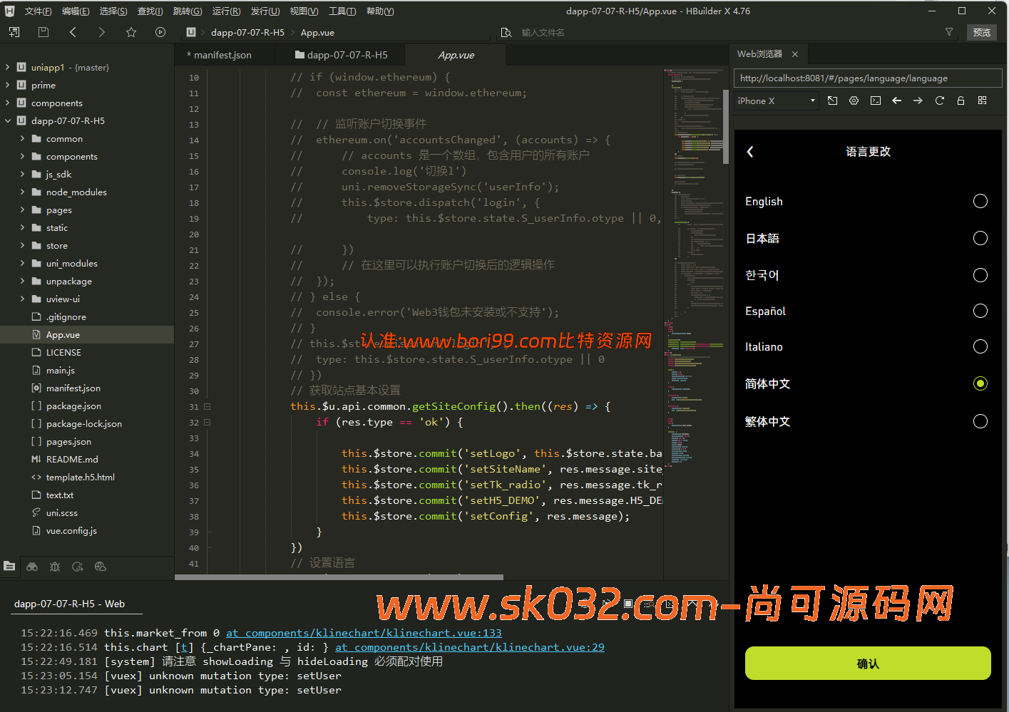 全新二开多语言综合交易所/AI量化/申购/新币/期权/合约/外汇/股票/贵金属/黄金/期货/全开源【亲测源码】插图14