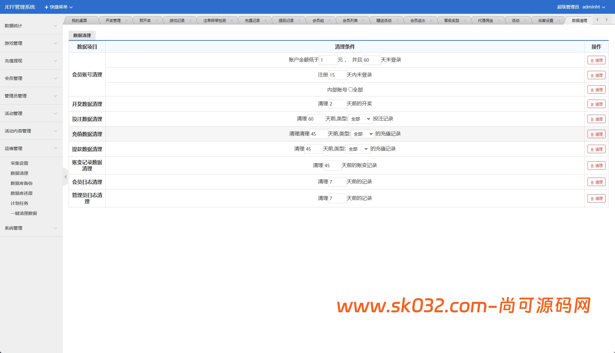 多语言虚拟币竞猜/区块链大小投注/本地系统彩预设开奖【海外多语言彩票虚拟币竞猜】插图14