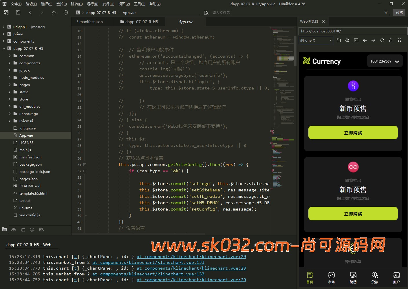 全新二开多语言综合交易所/AI量化/申购/新币/期权/合约/外汇/股票/贵金属/黄金/期货/全开源【亲测源码】插图16