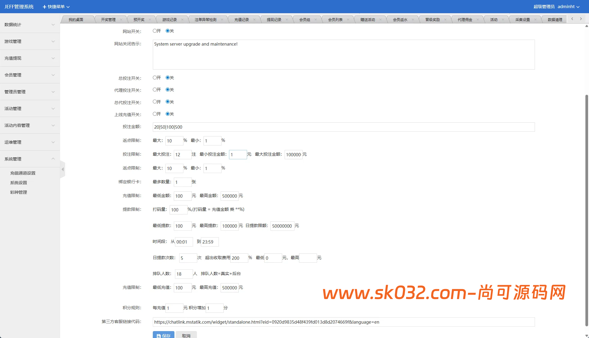 多语言虚拟币竞猜/区块链大小投注/本地系统彩预设开奖【海外多语言彩票虚拟币竞猜】插图16