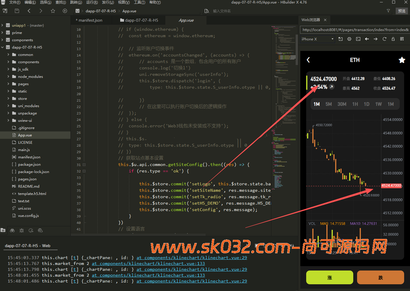 全新二开多语言综合交易所/AI量化/申购/新币/期权/合约/外汇/股票/贵金属/黄金/期货/全开源【亲测源码】插图18