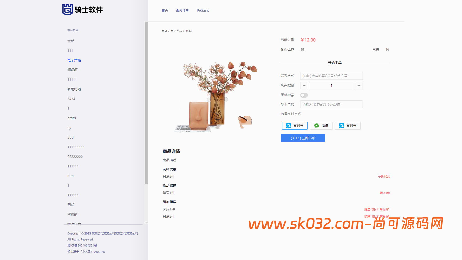 vue开源发卡源码/tg发卡/tg提醒/发卡机器人【开源】插图1