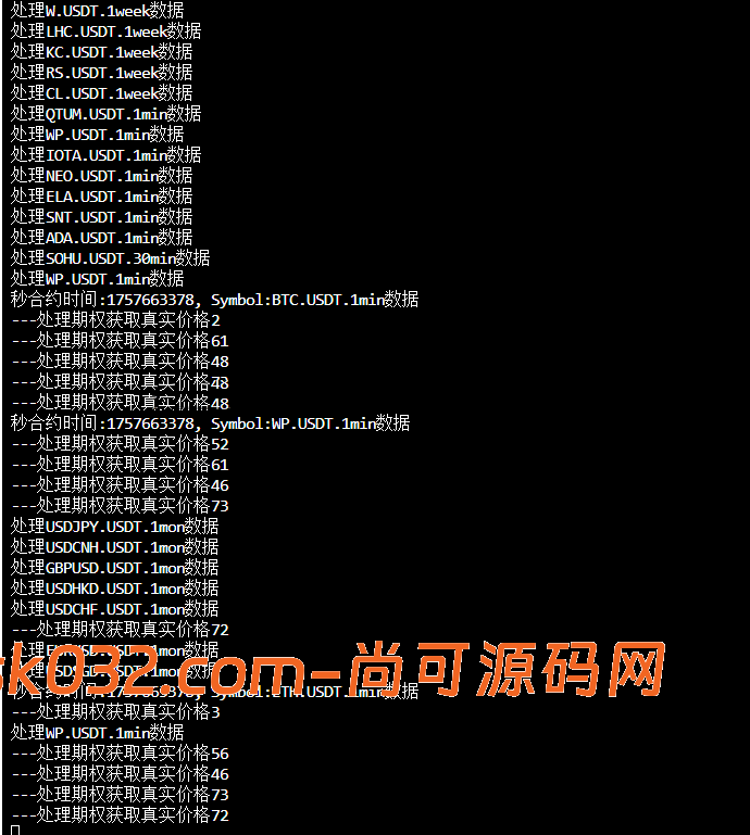综合交易所开源版/外汇/虚拟币/股票/黄金/期权秒合约/杠杆合约/多语言【亲测源码】插图23