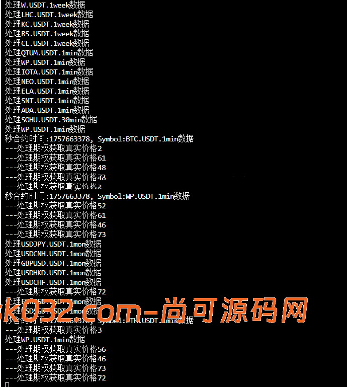 全新二开多语言综合交易所/AI量化/申购/新币/期权/合约/外汇/股票/贵金属/黄金/期货/全开源【亲测源码】插图30