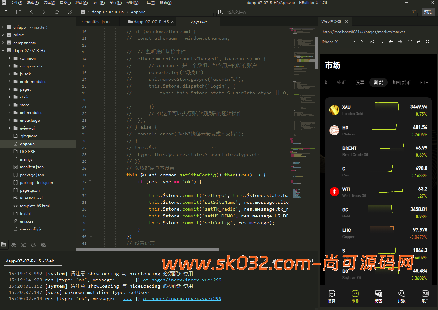 全新二开多语言综合交易所/AI量化/申购/新币/期权/合约/外汇/股票/贵金属/黄金/期货/全开源【亲测源码】插图3