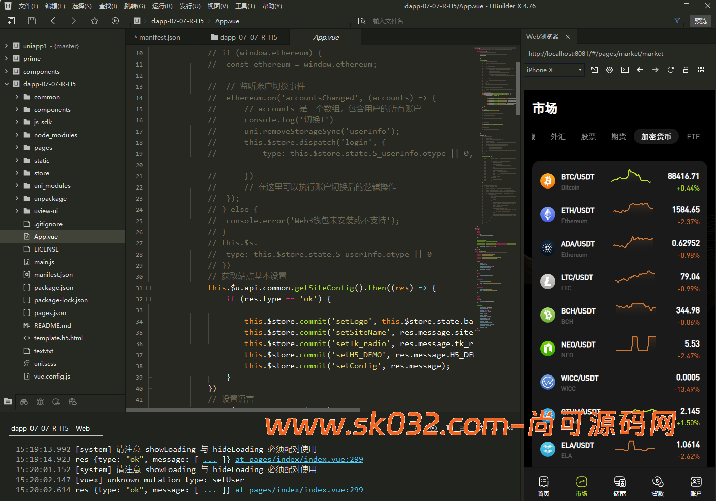 全新二开多语言综合交易所/AI量化/申购/新币/期权/合约/外汇/股票/贵金属/黄金/期货/全开源【亲测源码】插图4