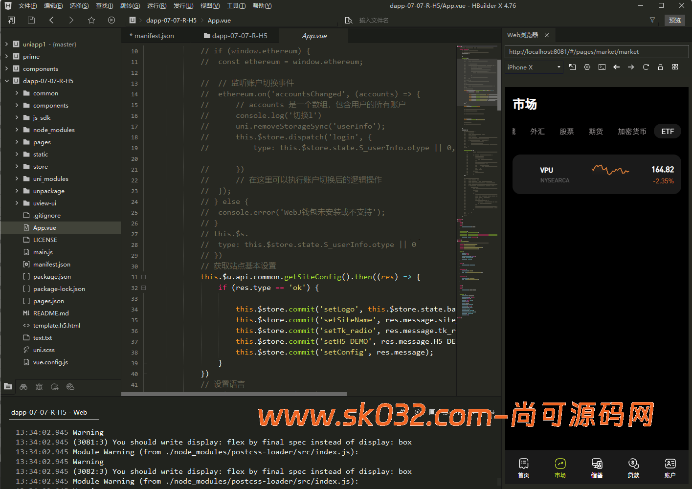 全新二开多语言综合交易所/AI量化/申购/新币/期权/合约/外汇/股票/贵金属/黄金/期货/全开源【亲测源码】插图5