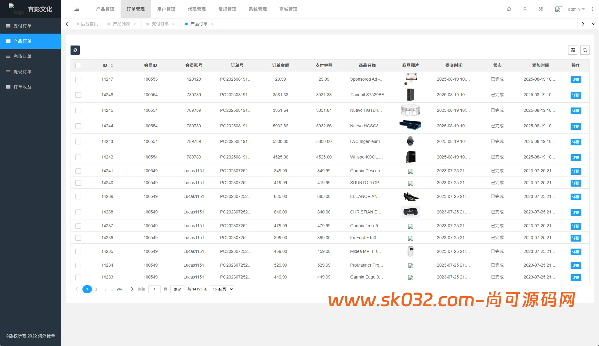 海外商城抢单刷单系统/预设订单/重置订单/签到【UNIAPP海外商城抢单刷单源码】插图5
