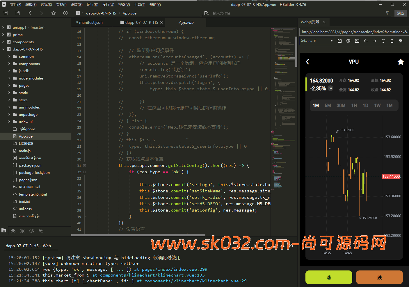 全新二开多语言综合交易所/AI量化/申购/新币/期权/合约/外汇/股票/贵金属/黄金/期货/全开源【亲测源码】插图6