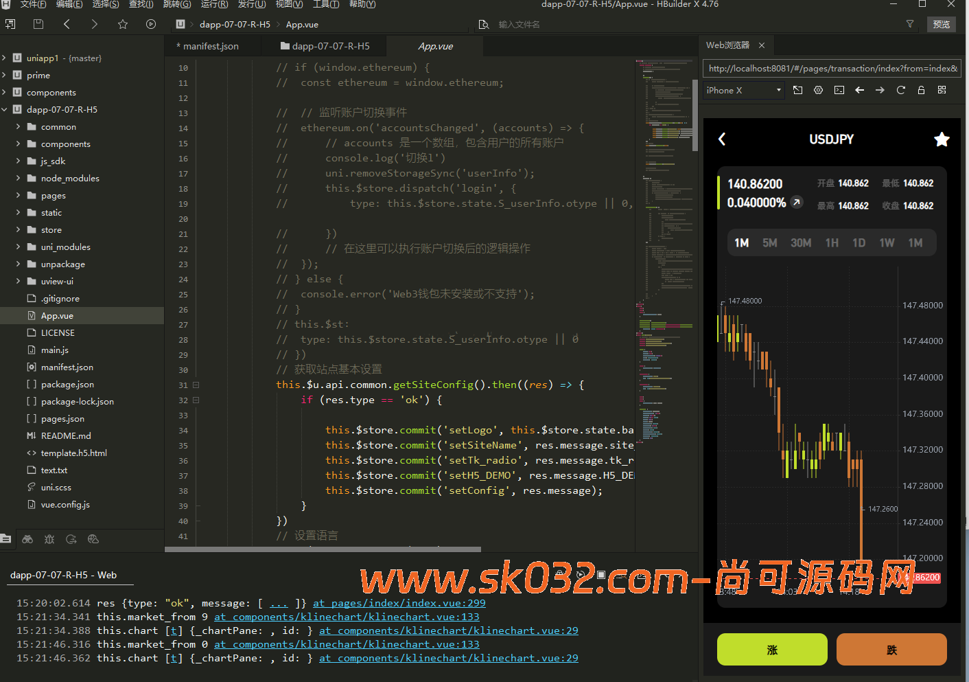 全新二开多语言综合交易所/AI量化/申购/新币/期权/合约/外汇/股票/贵金属/黄金/期货/全开源【亲测源码】插图7