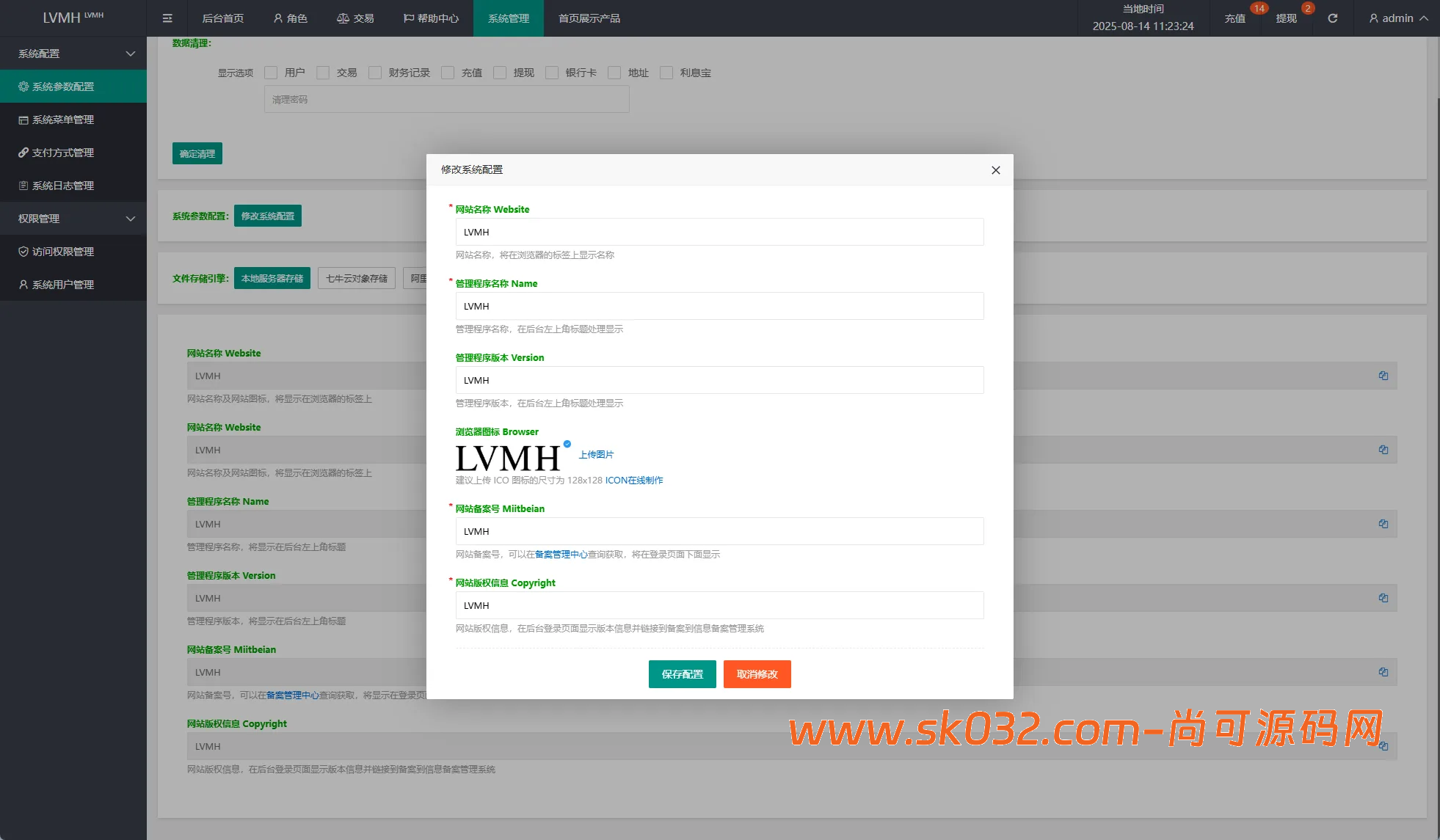 PC自适应海外奢饰品刷单抢单系统源码/多语言刷单/打针/重置订单【多语言海外奢侈品刷单抢单源码】插图3