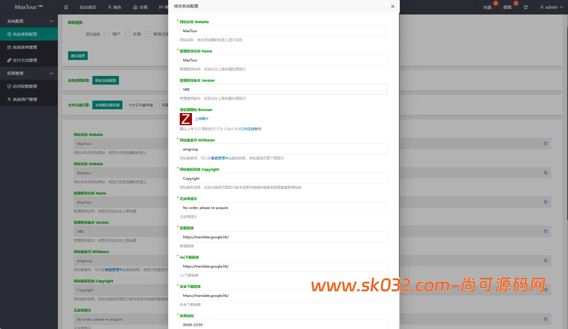 新UI海外旅游抢单刷单系统/连单卡单/订单重置【海外重构UI刷单源码】插图8