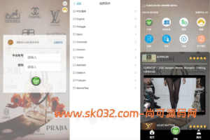 多语言奢饰品刷单系统/海外抢单/打针/信用分【多语言海外出海奢侈品刷单商城源码】