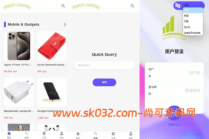 海外多语言商城回收系统源码/订单自定义价格回收/海外商城订单回收