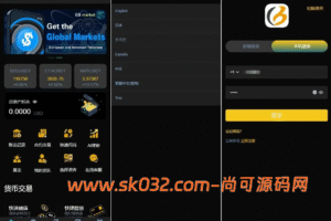 二开交易所系统/币币/合约/秒合约/理财/基金/新币认购/指定盈亏/全开源交易所源码【海外多语言交易所源码】